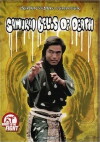 Samurai Bells of Death (1979)