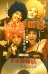 Afrika (2002)