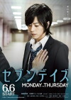 Seven Days: Monday - Thursday (2015)
