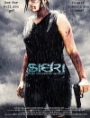 Kaira: Story That Unfolds the Truth (2018)