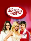 Telenovela Ba'am (2005)