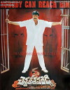 Chenna Kesava Reddy (2002)