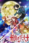 Galilei Donna (2013)