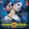 Jaane Hoga Kya (2006)