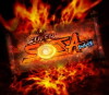 Super Soja (2017)