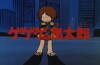 Kitaro's Graveyard Gang (2009)