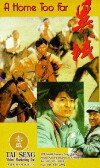 A Home Too Far (1990)