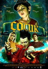 The Child (2008)