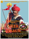 Veer Hamirji - Somanath ni Sakhate (2012)