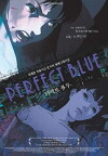 Perfect Blue (1997)