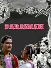 Parasmani (1963)