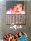 Hitler (1996)