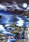 Blue Labyrinth (2007)