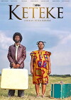 Keteke (2017)