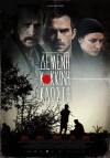 Tied Red Thread (2011)