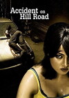 Accident on Hill Road (2010)