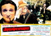 Arhipseftaros (1971)