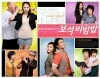 Assorted Gems (2009)