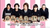The Ending Planner (2012)