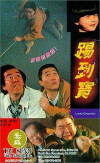Lucky Encounter (1992)