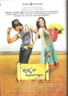 Krishnan Marriage Story (2011)