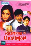 Raampur Ka Lakshman (1972)