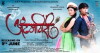 Atumgiri (2017)