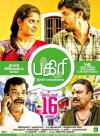 pagiri (2016)