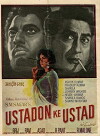 Ustadon Ke Ustad (1963)