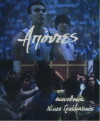 Truants (1996)