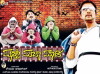 Masth Majaa Maadi (2008)