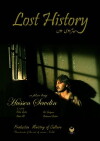 Lost History (2013)