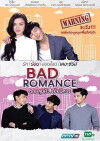 Bad Romance (2016)