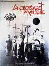Gates to Paradise (1968)