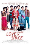 Love in Space (2011)