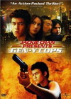 Gen-X Cops 2: Metal Mayhem (2000)