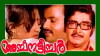 Archana Teacher (1981)