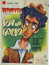 Soy un golfo (1955)