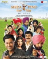 Mera Pind: My Home (2008)