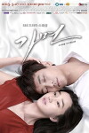 Mask (2015)
