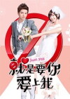 Just You (2013)