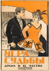 A Trick of Fate (1919)