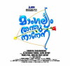 Mangalyam Thanthunanena (2018)
