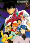 Jigoku Sensei Nube: Gozen 0 toki Nube Shisu (1997)