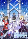 Yuuki Yuuna wa yuusha de aru: Washio Sumi no shou dai-1-shou 'Tomodachi' (2017)