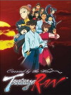 Carried by the Wind: Tsukikage Ran (2000)