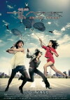 All About Women (2008)
