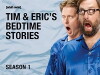 Tim and Eric's Bedtime Stories (2013)