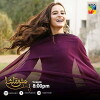 Ishq Tamasha (2018)