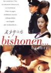 Bishonen... Beauty (1998)